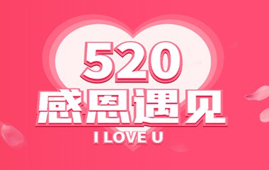 520 special thanks for meeting you