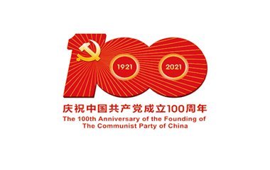 Real Info  warmly celebrates the 100th anniversary of the founding of the Communist Party of China